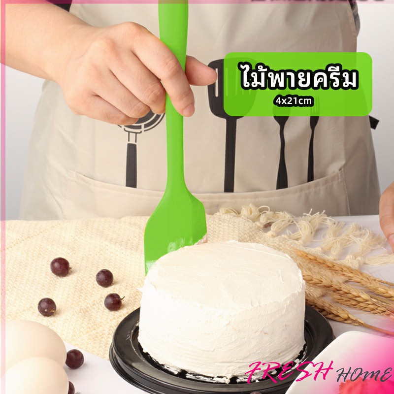 ไม้พายปาดครีม ไม้พายซิลิโคน ไม้พายยาง ทนความร้อน cream spatula