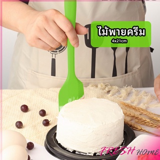 ไม้พายปาดครีม ไม้พายซิลิโคน ไม้พายยาง ทนความร้อน  cream spatula