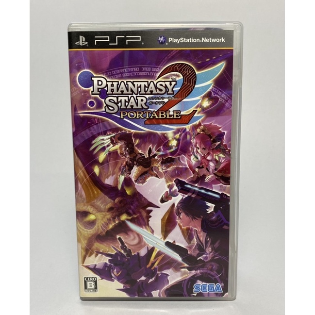 PSP : Phantasy Star Portable 2