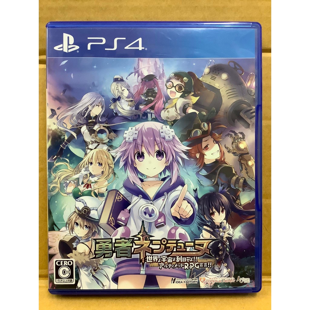 แผ่นแท้ [PS4] Yuusha Neptune - Sekai yo Uchuu yo Katsumoku Seyo!! Ultimate RPG Sengen!! (Japan) (PLJ