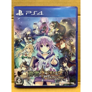 แผ่นแท้ [PS4] Yuusha Neptune - Sekai yo Uchuu yo Katsumoku Seyo!! Ultimate RPG Sengen!! (Japan) (PLJM-16248) Neptunia