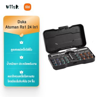 Xiaomi ชุดไขควงอเนกประสงค์ Duka Atuman Rs1 24 In1 ประแจ วงล้ออเนกประสงค์ RS2 33 IN1 ชุดเครื่องมือไขควงแม่เหล็ก DIY