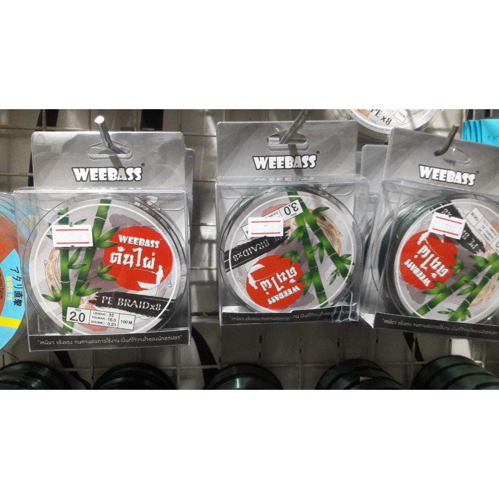 WEEBASS สายเอ็น - รุ่น WEEBASS PE BRAID x8 (ต้นไผ่)