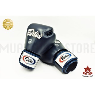 นวมชกมวย Fairtex BGV1 Blue Universal Gloves สีพื้นฐาน สีน้ำเงิน นวมมวย