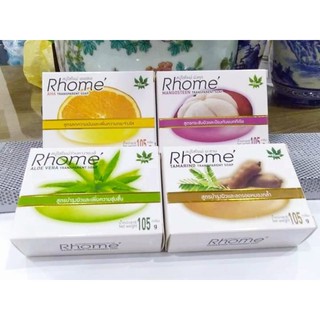 👑"Set ผิวขาวตัวแม่" **คละสูตรได้** 🔖Rhome เซตรวมสบู่ใสสมุนไพร "ผิวขาวเนียน อ่อนเยาว์"