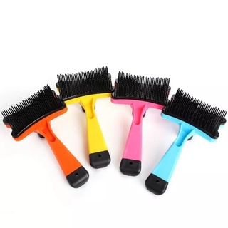 Pet Comb ที่แปรงขน หวีแปรงขนสัตว์เลี้ยง "มีปุ่มกดเพื่อดันขนออก"