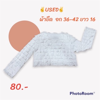 เสื้อยืดระบาย เป็นชั้นๆ มือสอง