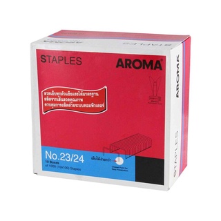 ลวดเย็บกระดาษอโรม่า AROMA STAPLES เบอร์23/24