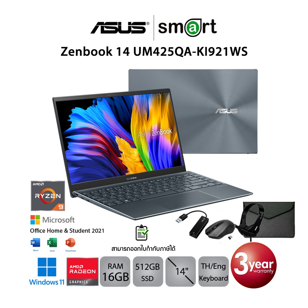 [ลด1,000.-โค้ด SMARTAS31] Asus Zenbook 14 UM425QA-KI921WS AMD Ryzen 9 5900HX/16GB/512GB/Vega7/14.0/W