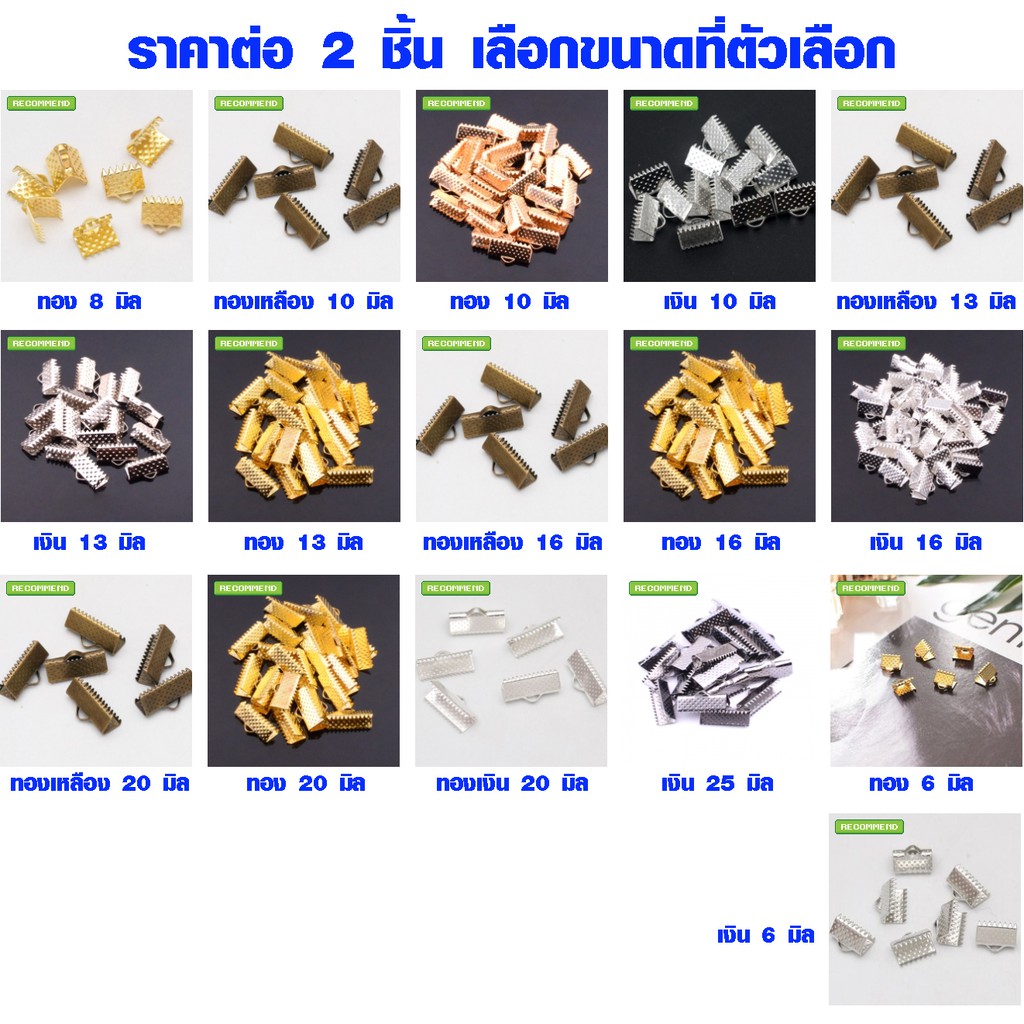 P028 บานพับ ปิดปม เครื่องประดับ สลักฟันปลา ราคา/2ชิ้น ห่วงเหล็ก ตะขอ อะไหล่ ทำสร้อย ขอเกี่ยว สายคล้อง ตัวหนีบ DIY SP