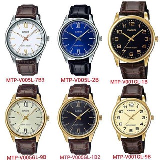 นาฬิกาข้อมือ Casio รุ่น MTP-V005 และ MTP-V001 รับประกันศูนย์ 1ปีนาฬิกาผู้ชาย