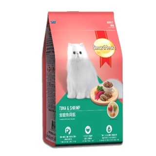 SmartHeart Cat food อาหารแมวโต รสปลาทูน่าและกุ้ง 1.2 KG