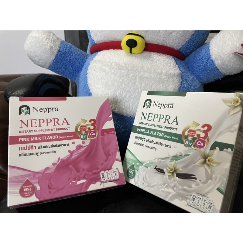 Neppra นมไข่ขาว นมโปรตีน สำหรับเสริมอาหาร นมไข่ขาวเหมาะกับคนทั่วไปที่ต้องการเสริมอาหารและเหมาะสำหรับ