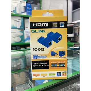 PC-043 HDMI Extender by cat-5e/6 cable G-Link