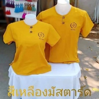 เสื้อผ้าฝ้ายชินมัย ผ้าเนื้อดี