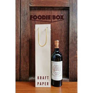 (แพ็ค50) ถุงไวน์ ถุงกระดาษใส่ไวน์ Kraft Paper Wine Bag ไม่พิมพ์ลาย