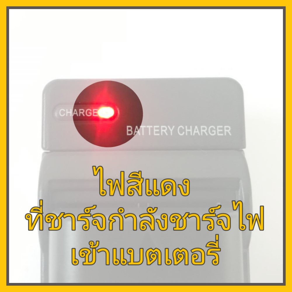 ที่ชาร์จแบตเตอรี่กล้อง Battery Charger for CGA-S008E/BCE10/Pentax DB70