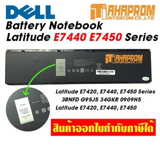 แบตเตอรี่ โน๊ตบุ๊ค Battery Notebook Dell Latitude E7440 E7450 Series 34GKR 3Cells.