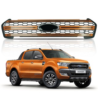 กระจังหน้า สีส้ม ไวแทรค 1 ชิ้น สำหรับ ฟอร์ด Ford เรนเจอร์ Ranger ปี 2015 2016 2017