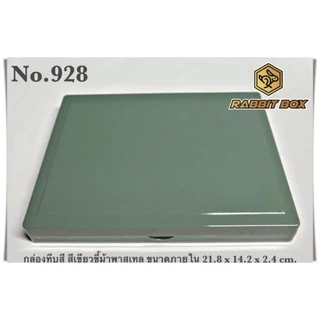 กล่องพลาสติกสี ตัวสี-ฝาสี สำหรับใส่สิ่งของ