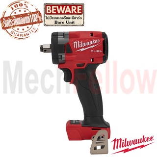 Milwaukee M18 FIW212-0 ASIA บล็อคกระแทกไร้สาย 18โวลต์ 1/2 คอมแพ็ค (เครื่องเปล่า)