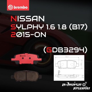 ผ้าเบรกหลัง BREMBO สำหรับ NISSAN SYLPHY 1.6 1.8 (B17) 15- (P56 068B/C)