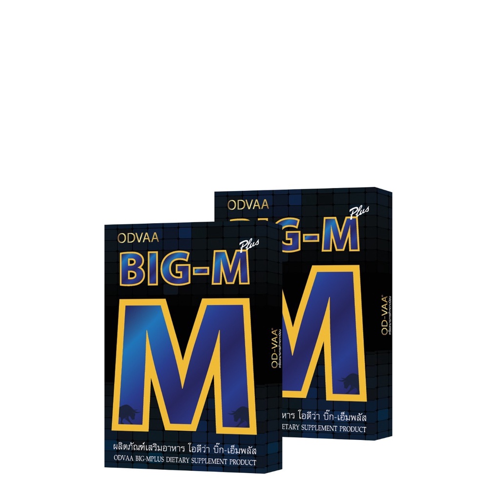 ผลิตภัณฑ์สำหรับท่านชาย Big M ยาอึดทนนานบิ๊กเอ็มอาหารเสริมผู้ชาย ยืดเวลาความสุขให้นานขึ้น1กล่อง10เม็ดของแท้ 100%