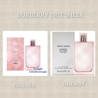 Burberry Brit sheer 100 ml. กล่องซีล/เทสเตอร์👉ของแท้🚛พร้อมส่ง