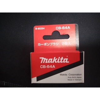 แปลงถ่าน makita Carbon Brush B-80254 CB-64A