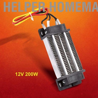 Helper Homemall เครื่องทําความร้อนไฟฟ้า เซรามิค พลังงานสูง 200W Dc 12V