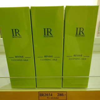 IR2034 โลชั่นน้ำนม เช็ดเครื่องสำอาง รีไวว์ คลีนซิ่ง มิลค์ ขนาด 100 มล. IREVIVE CLEANSING MILK 100 ML