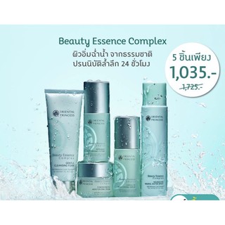 สเปรย์น้ำแร่ Oriental Princess Beauty Essence Complex Nourishing Mineral Water Spray