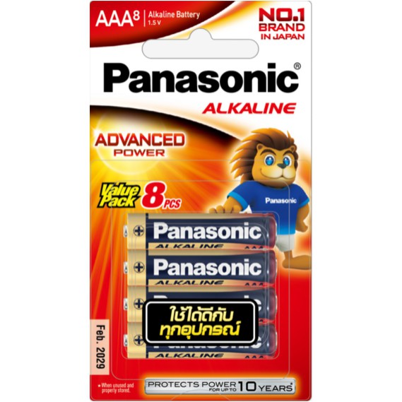 ถ่านไฟฉาย อัลคาไลน์ battery Panasonicแท้ Alkaline AAA(3A)Pack8/กล่อง48ก้อน