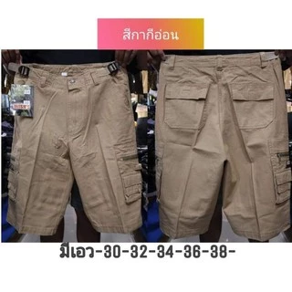 กางเกงขาสั้นเนื้อผ้าcottonสีพื้น​ กางเกงใส่กระเป๋าเยอะ