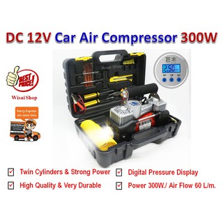 AWS ปั๊มลมไฟฟ้า DC 12V Car Air Compressor 300W ระบบ 2 ลูกสูบคู่ พร้อมกล่องใส่และเครื่องมือครบชุด