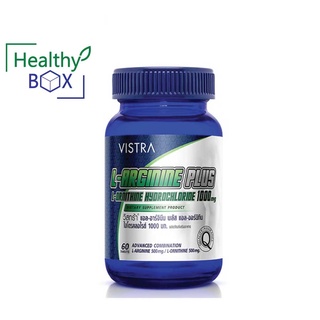 VISTRA L-Arginine Plus 60 แคปซูล (V)