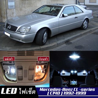 Mercedes-Benz CL (C140) LED ตกแต่ง​ภายใน​ มีให้เลือกหลายสี ; ไฟ สดใส ; ไฟแผนที่ ไฟเพดาน