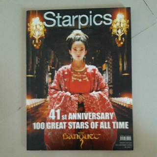 นิตยสารภาพยนตร์ Starpics ฉบับครบรอบ 41 ปี (ฉบับที่ 689)