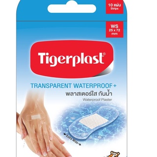 Tigerplast waterproof ไทเกอร์พลาส พลาสเตอร์ใสกันนำ้ WS ขนาด 25*72mm(1กล่อง มี 10 แผ่น)