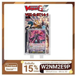 VG-G-BT14-1 มีชาโดว์พาราดิน/รอยัลพาราดิน/เจเนซิล มีหลังกล่องสุ่ม ZR/GR ในกล่อง