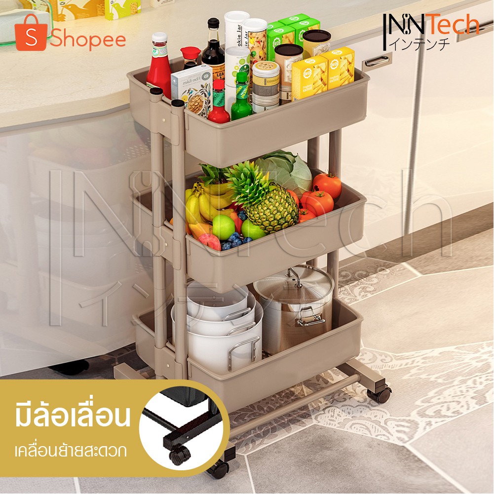 InnHome ชั้นวางล้อเลื่อน อเนกประสงค์ 3 ชั้น พร้อมล้อเข็น ชั้นวางปรับระดับได้ และสามารถเคลื่อนย้ายได้สะดวก Z833