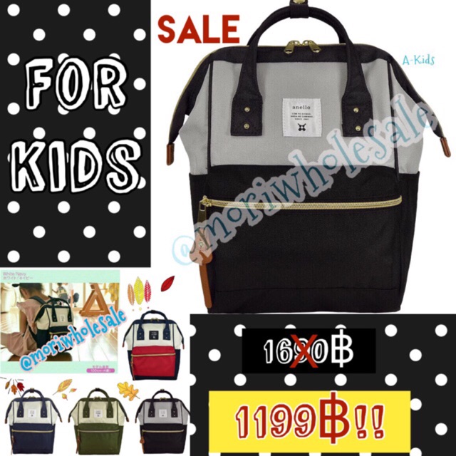 CLEARANCE  SALE Anelloแท้💯Kids!!!เป้เด็ก