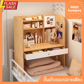 ชั้นวางของบนเตียง ชั้นเก็บหนังสือ Book shelf สีขาว/ไม้ ขนาด76CM พร้อมส่ง