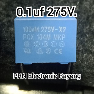 ตัวเก็บประจุ , Polypropylene MKP 100n , 0.1uf 275V. 10ชิ้น