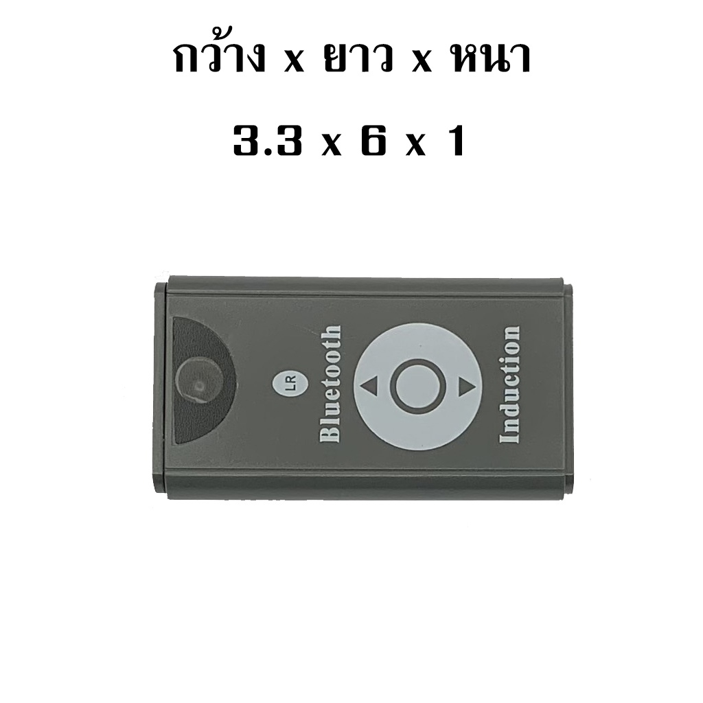 M9-Card Only บัตรบลูทูธระยะไกล ไม่รวมขา(Bluetooth Long-range Reader)