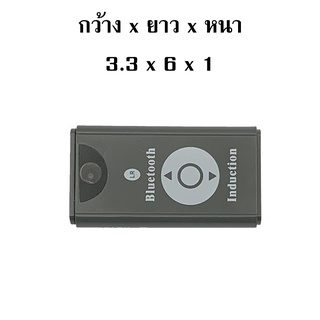 M9-Card Only การ์ดบลูทูธระยะไกล ไม่รวมขา(Bluetooth Long-range Reader)