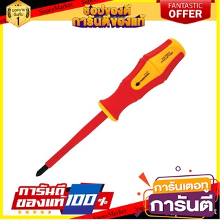 ไขควงแฉกกันไฟ PUMPKIN PH0x60 มม. 2.5 นิ้ว ไขควง INSULATED PHILLIPS SCREWDRIVER PUMPKIN PH0x60MM 2.5"