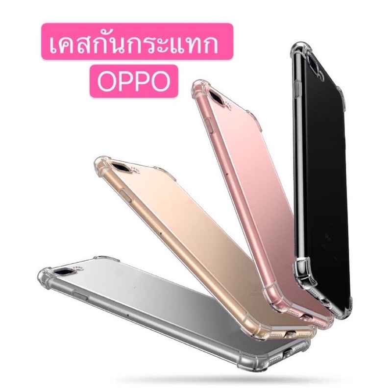 เคสใสกันกระแทก พร้อมส่งจากไทยA1K A7 A5S A12 A71 A83 A53 A37 Huawei Y9 2019 Nova5T Vivo Y95 Y30 Y50 Y