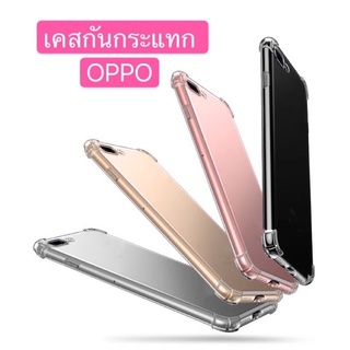 เคสใสกันกระแทก พร้อมส่งจากไทยA1K A7 A5S A12 A71 A83 A53 A37 Huawei Y9 2019 Nova5T Vivo Y95 Y30 Y50 Y93 Y91 Y20