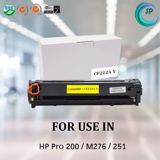 ตลับหมึกเทียบเท่า รุ่น 305A / CE412A Y สำหรับ HP LaserJet Pro 300/400/M351/451 ออกใบกำกับภาษีได้